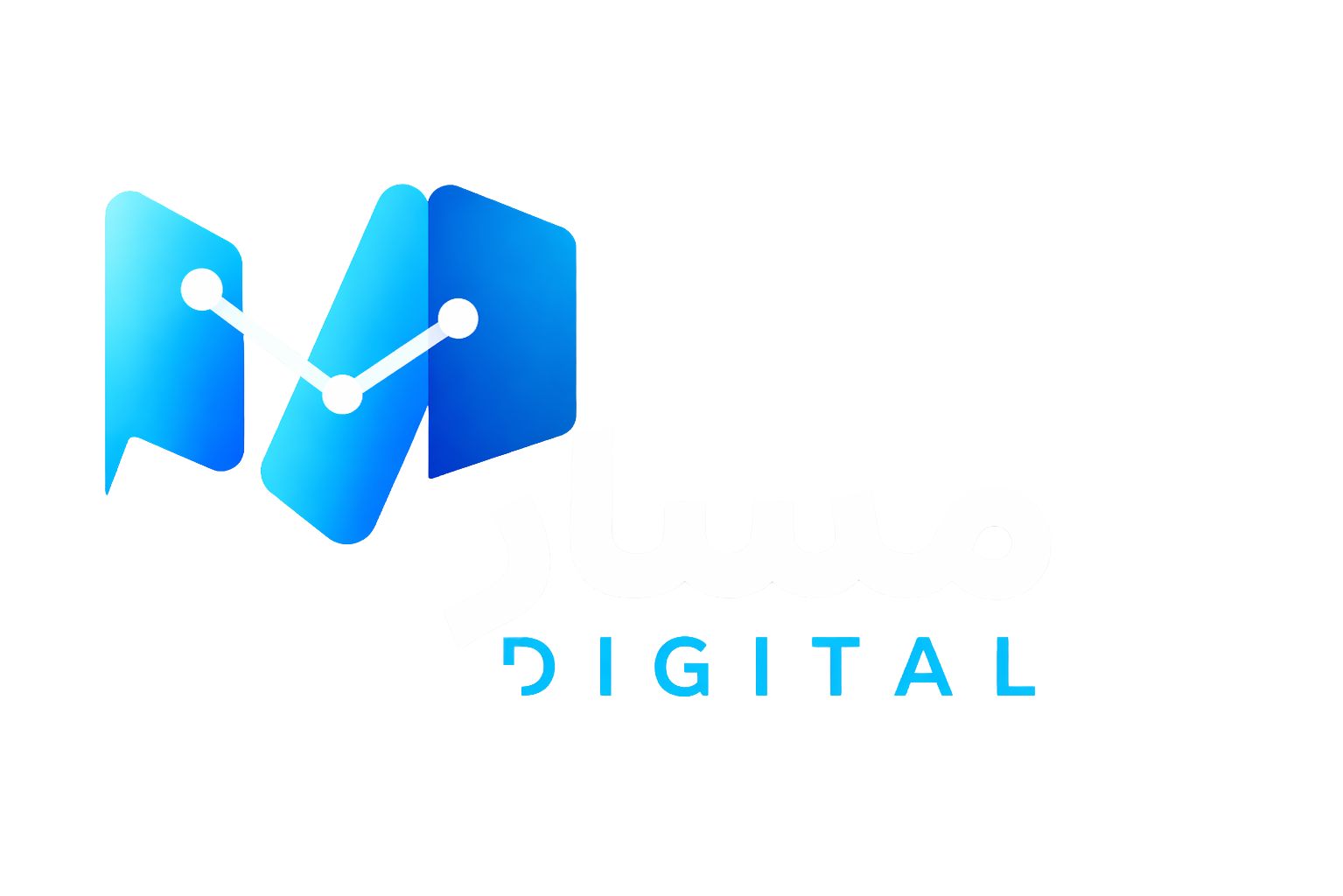 مسار الرقمية